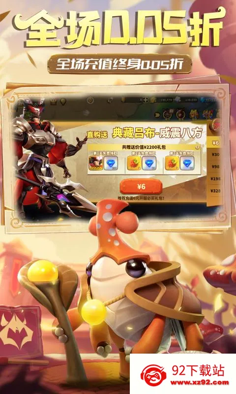 蚁族崛起(蚁族策略游戏)v1.1049.0 免费版截图