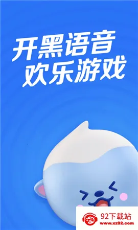 欢游2025下载安装v2.71.5-18916 手机版截图