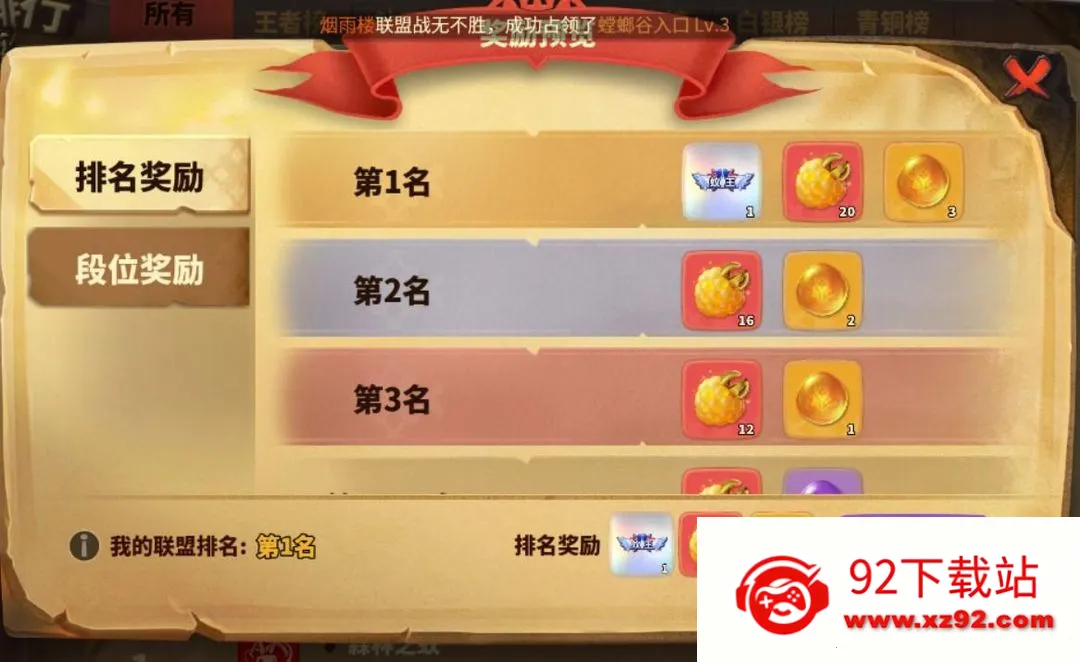 蚁族崛起(蚁族策略游戏) 蚁族崛起(蚁族策略游戏)