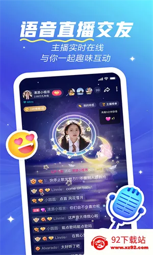 欢游2025下载安装v2.71.5-18916 手机版截图