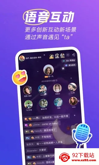 欢游2025下载安装v2.71.5-18916 手机版截图