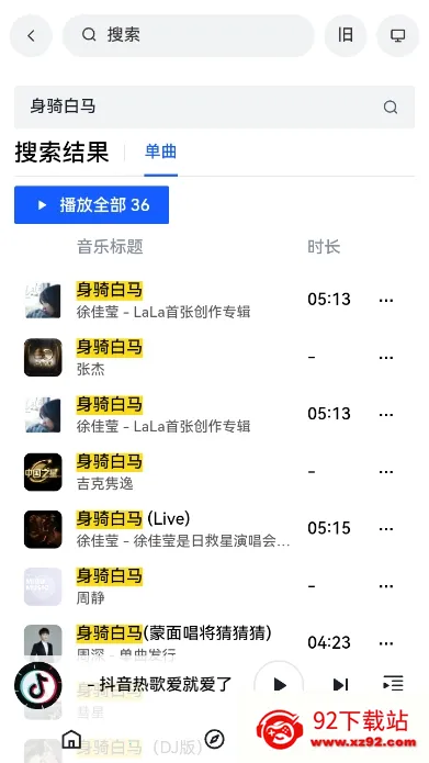 myfreemp3(免费听音乐) myfreemp3(免费听音乐)