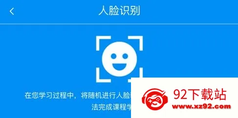 新驾培掌上通最新手机版 新驾培掌上通最新手机版