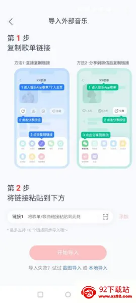 myfreemp3(免费听音乐) myfreemp3(免费听音乐)