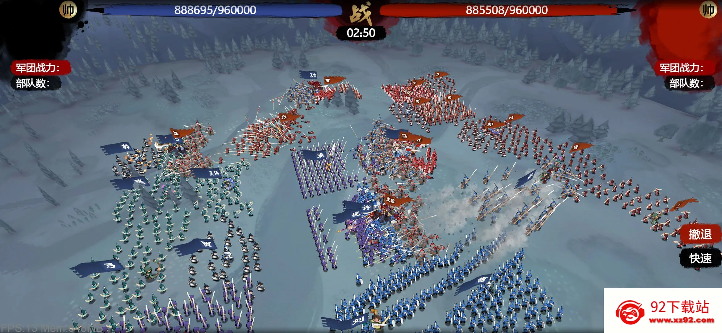 小小五千年(三国策略游戏)v1.0.1 免费版截图