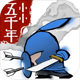 小小五千年(三国策略游戏)v1.0.1 免费版