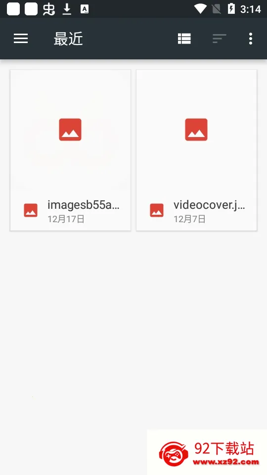 指尖P图照片编辑(图片编辑工具)v3.7.4 官方正版截图