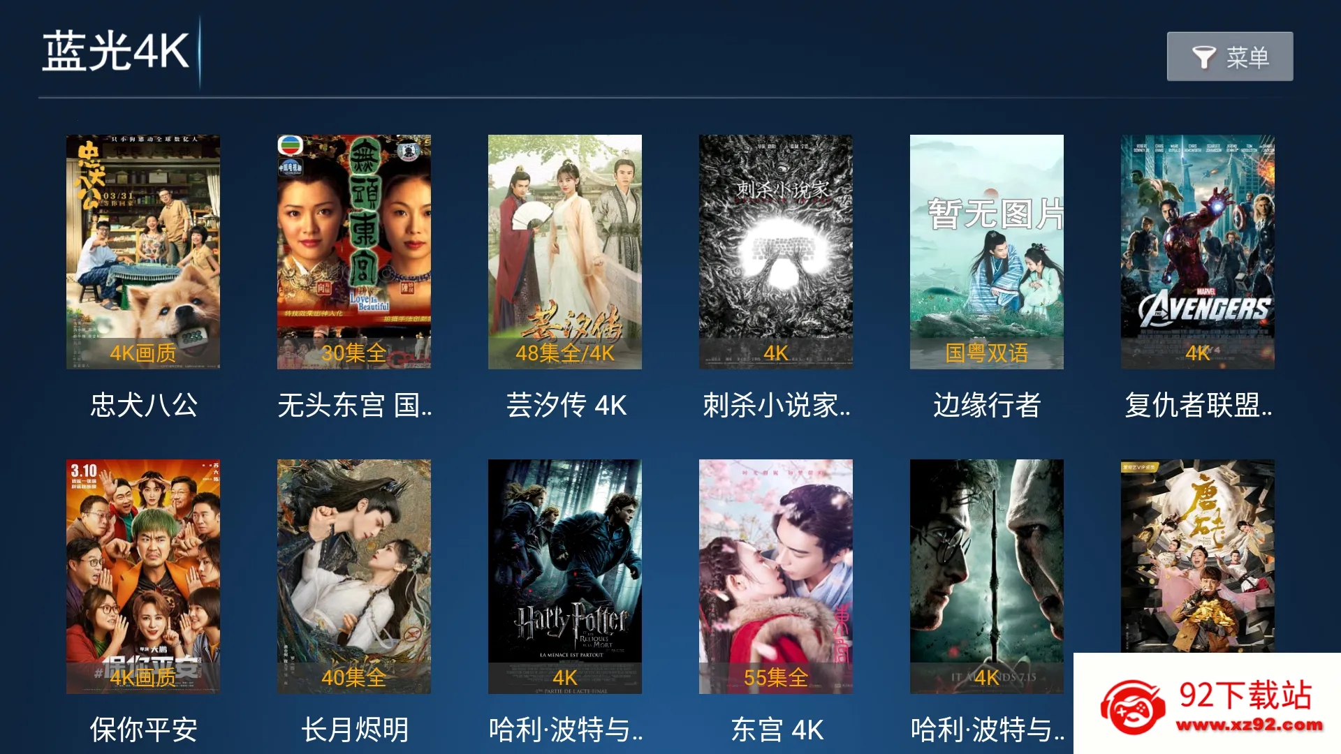 VIP影院(免费看影视)v1.2.0 安卓版截图
