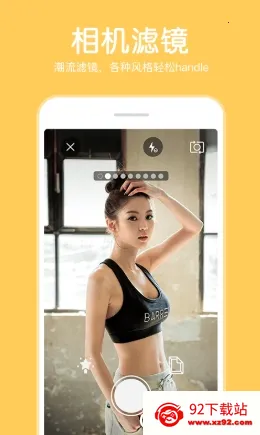 指尖P图照片编辑(图片编辑工具) 指尖P图照片编辑(图片编辑工具)