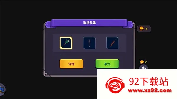 从零开始的勇者生活2025官方最新版本v1.5.5 官方正版截图