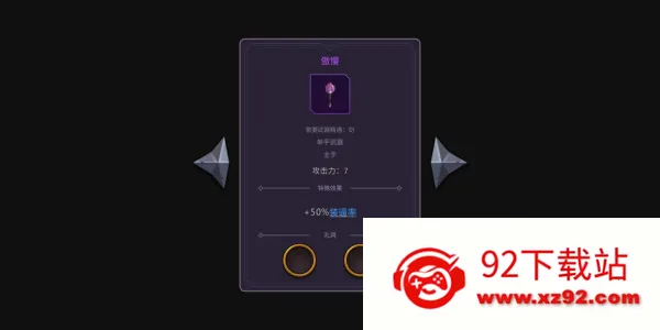 从零开始的勇者生活2025官方最新版本v1.5.5 官方正版截图