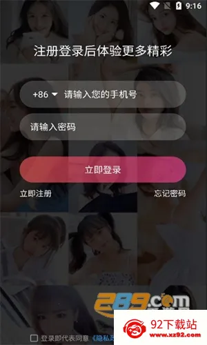 翔鑫短视频(短视频平台) 翔鑫短视频(短视频平台)