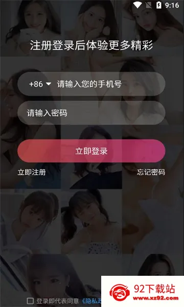 翔鑫短视频(短视频平台)v7.2.0 手机版截图