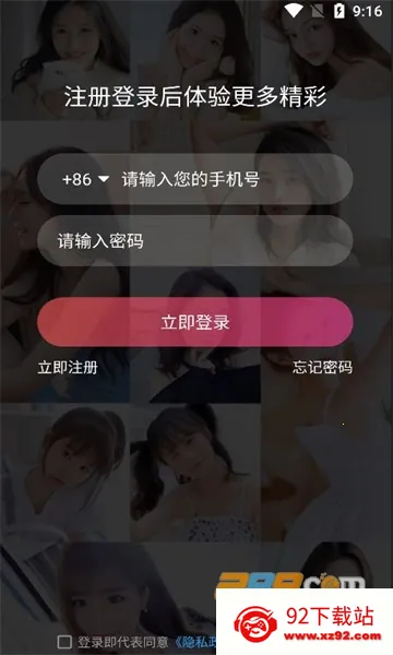 翔鑫短视频(短视频平台)v7.2.0 手机版截图
