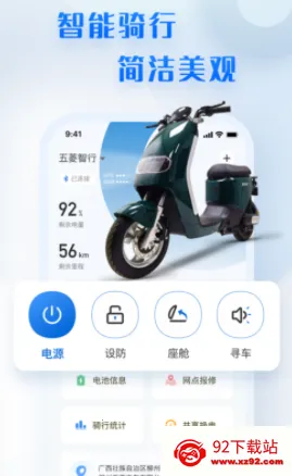 菱度智行(车辆智能管理) 菱度智行(车辆智能管理)
