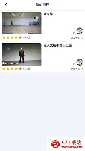 艺体动律(艺体教学平台) 艺体动律(艺体教学平台)