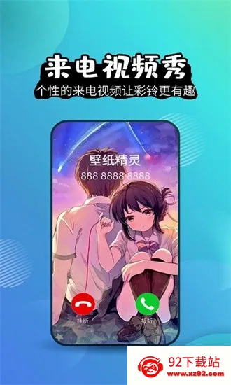 纯色壁纸(纯色壁纸应用) 纯色壁纸(纯色壁纸应用)