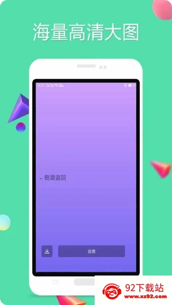 纯色壁纸(纯色壁纸应用) 纯色壁纸(纯色壁纸应用)