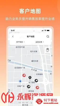 润曜通(营销管理助手) 润曜通(营销管理助手)