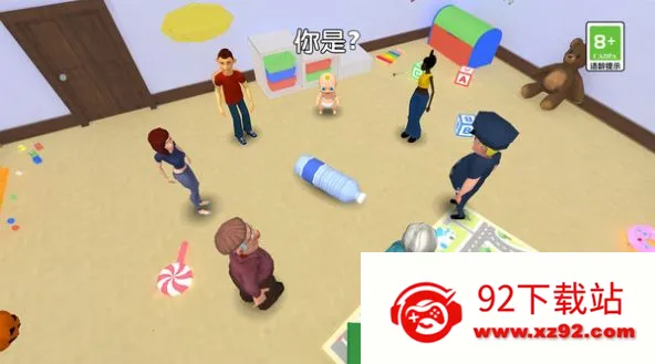 他人呢藏哪了2025官方最新版本v1.0.0 免费版截图