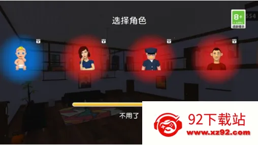 他人呢藏哪了2025官方最新版本 他人呢藏哪了2025官方最新版本