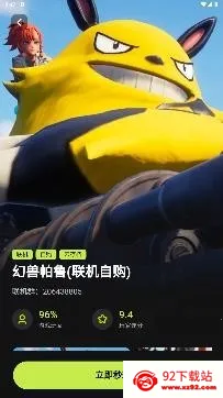 3A云游(云游戏平台) 3A云游(云游戏平台)