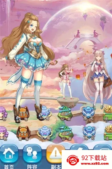极品校花2025最新版本v1.0.0.3 手机版截图