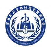 健康苏州掌上行(苏州医疗挂号)v1.4.4 手机版