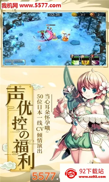 极品校花2025最新版本v1.0.0.3 手机版截图