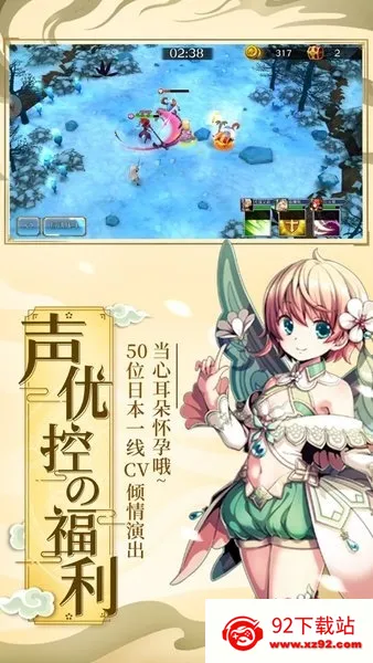 极品校花2025最新版本 极品校花2025最新版本