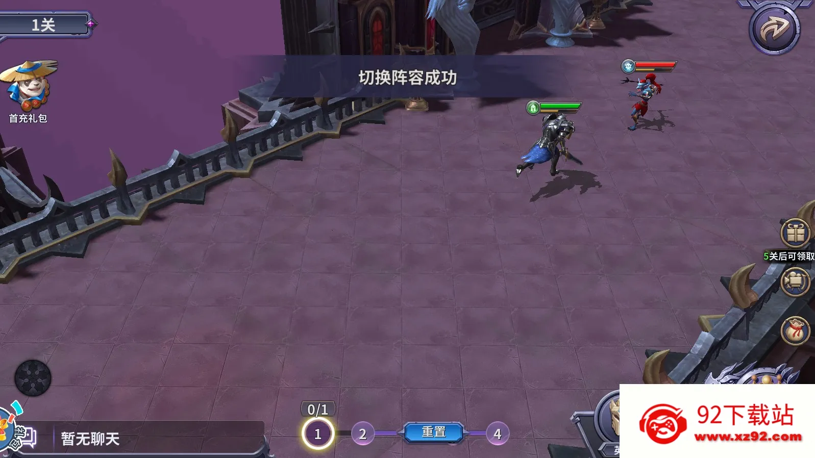 放置大魔王(放置卡牌游戏)v1.03.80029 手机版截图