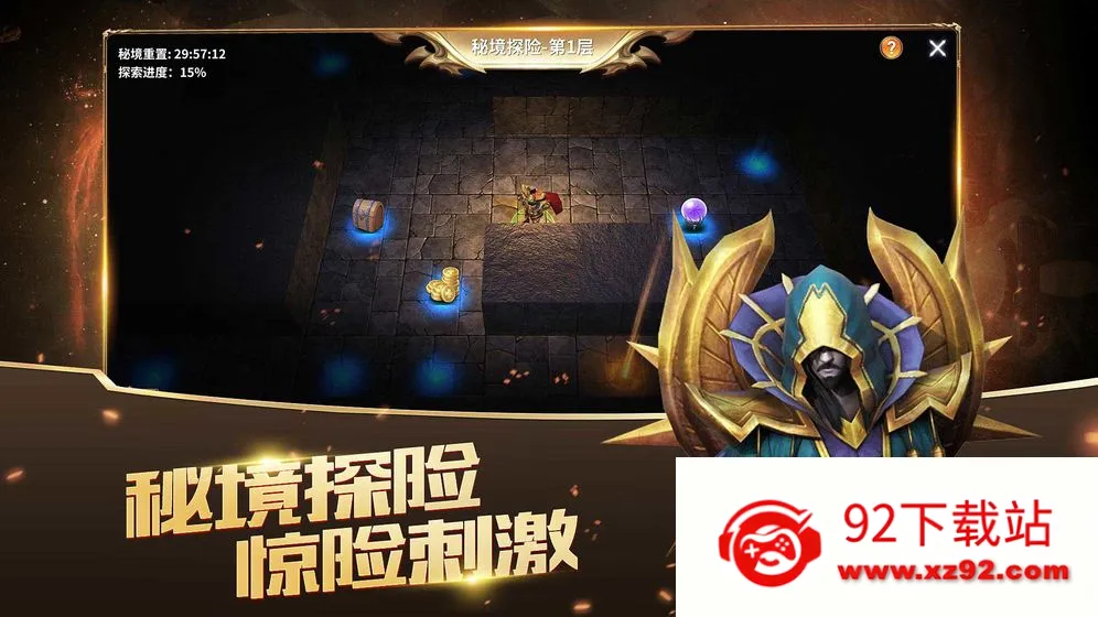 放置大魔王(放置卡牌游戏)v1.03.80029 手机版截图