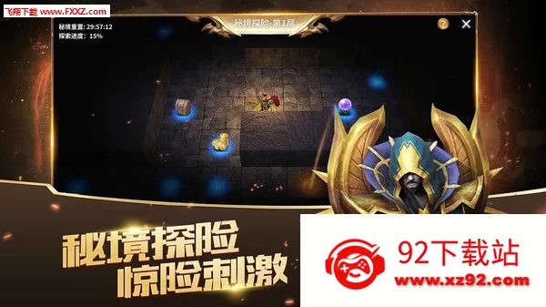 放置大魔王(放置卡牌游戏)v1.03.80029 手机版截图
