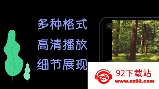 点点影视(免费影视播放)v1.8.1 免费版截图