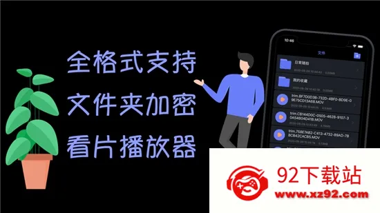点点影视(免费影视播放) 点点影视(免费影视播放)