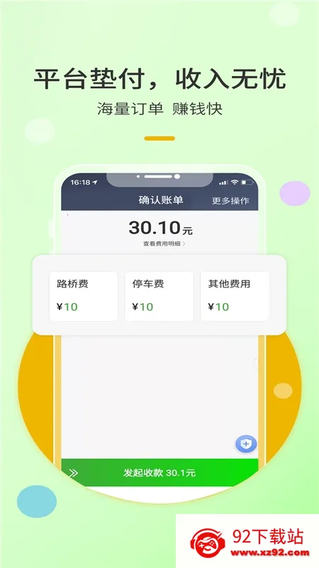��e����˾��(˾���ӵ�ƽ̨)v6.00.0.0004 �ٷ������ͼ