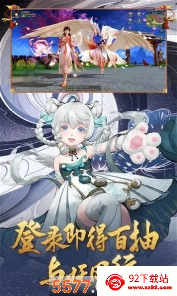 御灵契约2025官方最新版本v0.1.5 免费版截图