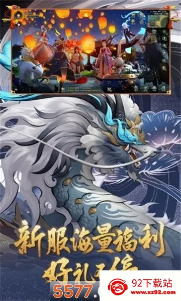 御灵契约2025官方最新版本v0.1.5 免费版截图