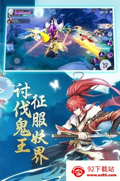 御灵契约2025官方最新版本v0.1.5 免费版截图