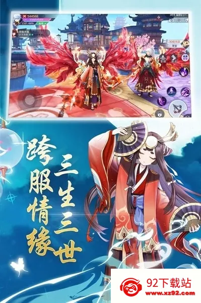 御灵契约2025官方最新版本v0.1.5 免费版截图