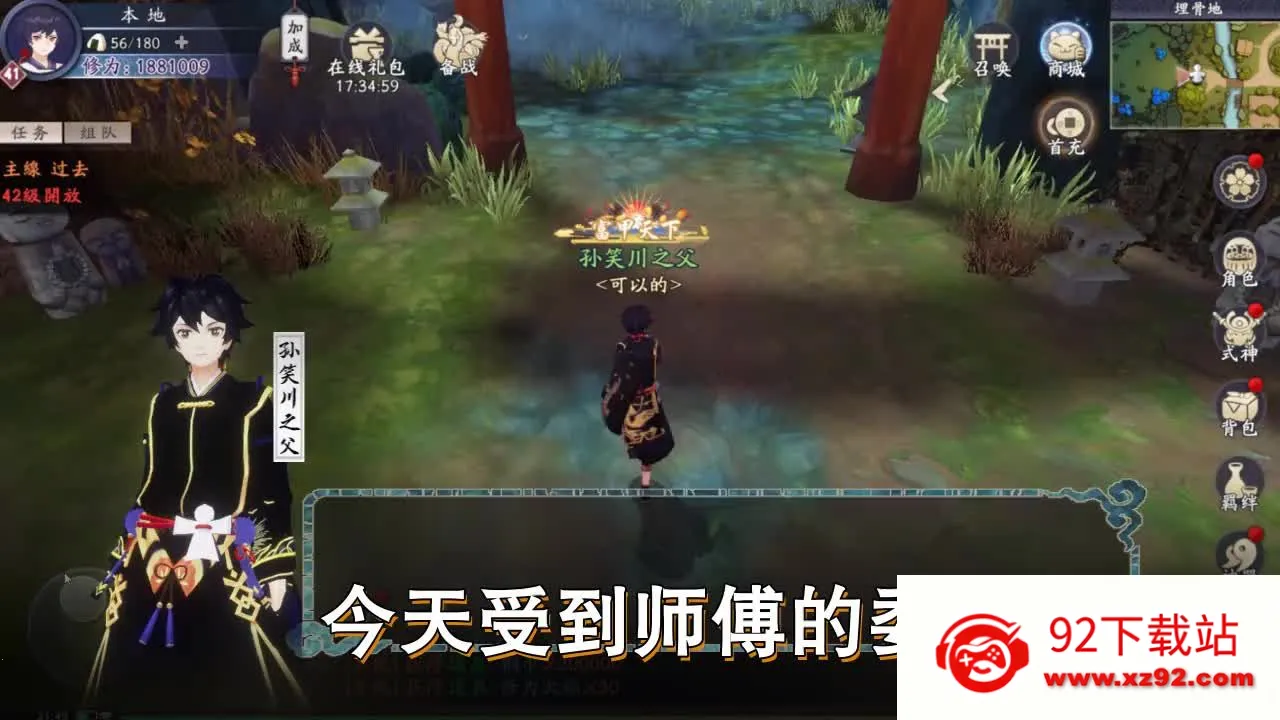 御灵契约2025官方最新版本 御灵契约2025官方最新版本