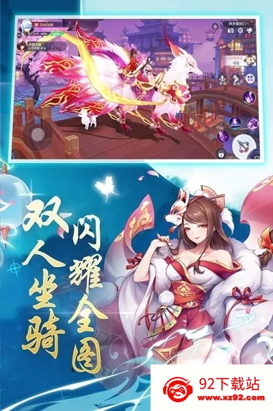 御灵契约2025官方最新版本 御灵契约2025官方最新版本