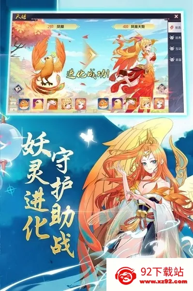 御灵契约2025官方最新版本v0.1.5 免费版截图