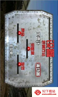 超级大脚怪(大脚车游戏)v10.7.13 免费版截图