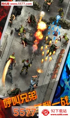 枪火英雄最新手机版v1.0 免费版截图