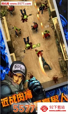 枪火英雄最新手机版v1.0 免费版截图