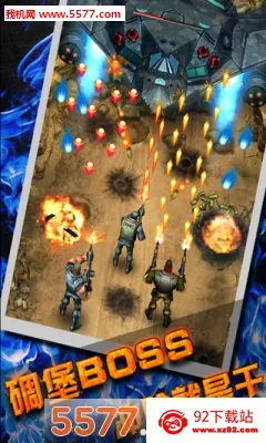 枪火英雄最新手机版v1.0 免费版截图