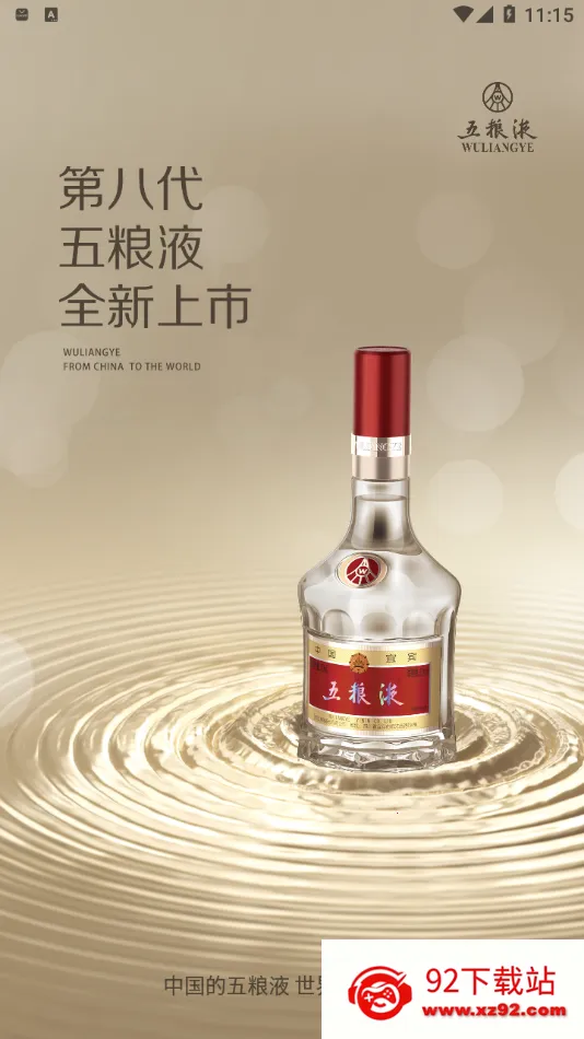 Һα׿ֻv2.0.1.473 ֻͼ