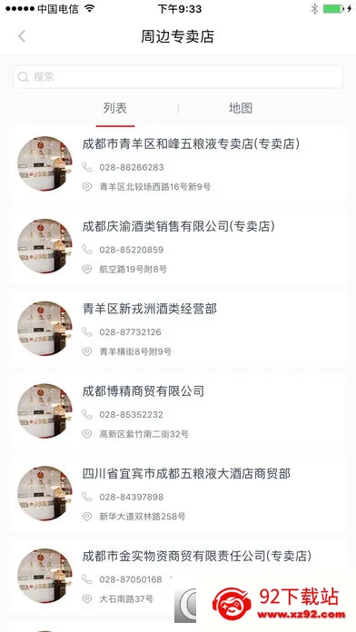 Һα׿ֻv2.0.1.473 ֻͼ