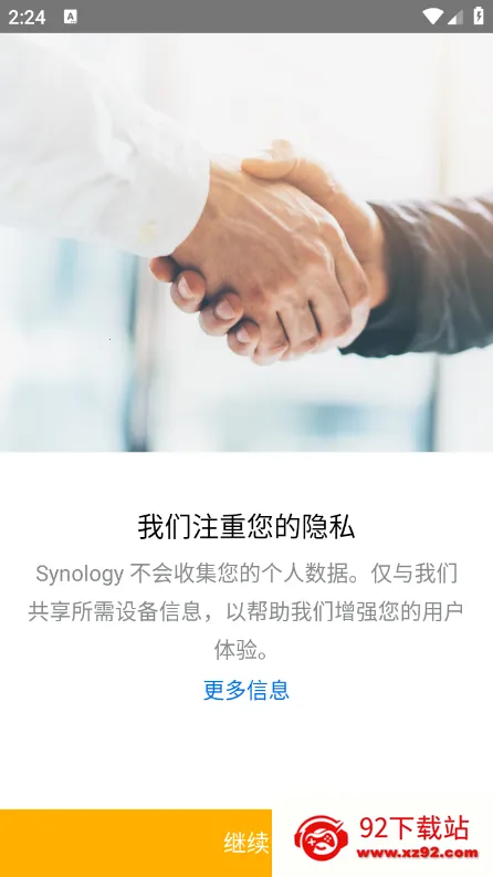 DS file(ֻļ)v4.17.1 Ѱͼ